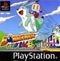 Bomberman Fantasy Race Bomberman Fantasy Race