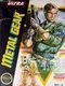 Metal Gear