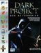 Dark Project (PC)