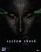 System Shock 2