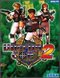 Virtua Cop 2