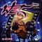 Wet - The sexy Empire Wet - The sexy Empire