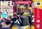 NFL Quarterback Club 98 NFL Quarterback Club 98