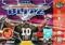 NFL Blitz