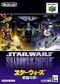 Shadows of the Empire