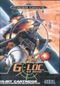 G-Loc G-Loc
