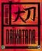 Test: Daikatana
