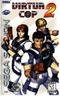 Virtua Cop 2 Virtua Cop 2