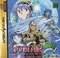 Lunar the Silver Star (jap) Lunar the Silver Star (jap)