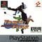 International Track & Field (PSX)