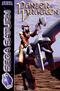 Panzer Dragoon Panzer Dragoon