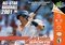 All Star Baseball 2001 (US)