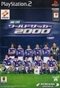 Jikkyou World Soccer 2000 (PS2)
