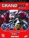Test: Grand Prix World