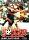 Ultimate Soccer Ultimate Soccer