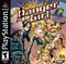Danger Girl