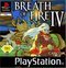 Breath of Fire 4 (PSX)