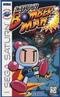 Bomberman Bomberman