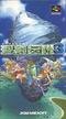 Frage von JoJobobo Secret of Mana 2 (SNES)