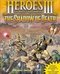 Heroes of Might & Magic 3 - Shadow of Death