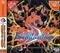 Fire Pro Wrestling