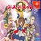 Puyo Puyo 4 Puyo Puyo 4