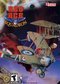 Master of the Skies - The Red Ace