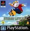 Stuart Little 2 Stuart Little 2