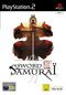 Sword of the Samurai Sword of the Samurai