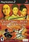Crouching Tiger, Hidden Dragon