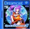Space Channel 5