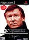 Alex Fergusons Player Manager 2001
