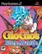 Gio Gio's Bizarre Adventure