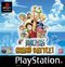 One Piece Grand Battle