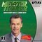 Meistertrainer - Championship Manager 00/01