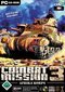 Combat Mission 3 - Afrika Korps