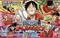 One Piece - Going Baseball One Piece - Going Baseball