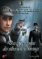 Sherlock Holmes - Geheimnis des Ohrrings (PC)