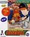 Backyard Baseball 2001