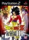Dragon Ball Z - Budokai 3 Dragon Ball Z - Budokai 3