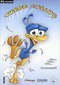 Turbo Strau�