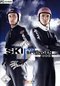 RTL Skispringen 2005 (PC)