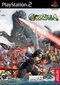 Godzilla - Save the Earth
