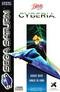 Cyberia