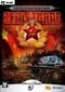 Stalingrad Stalingrad
