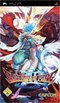 Breath of Fire 3 (PSP)