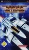 Gradius Collection Gradius Collection