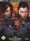 Test: World of Qin 2 - Collectors Edition