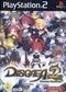 Disgaea 2 - Cursed Memories Disgaea 2 - Cursed Memories