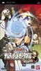 Naruto - Narutimate Hero Portable Naruto - Narutimate Hero Portable